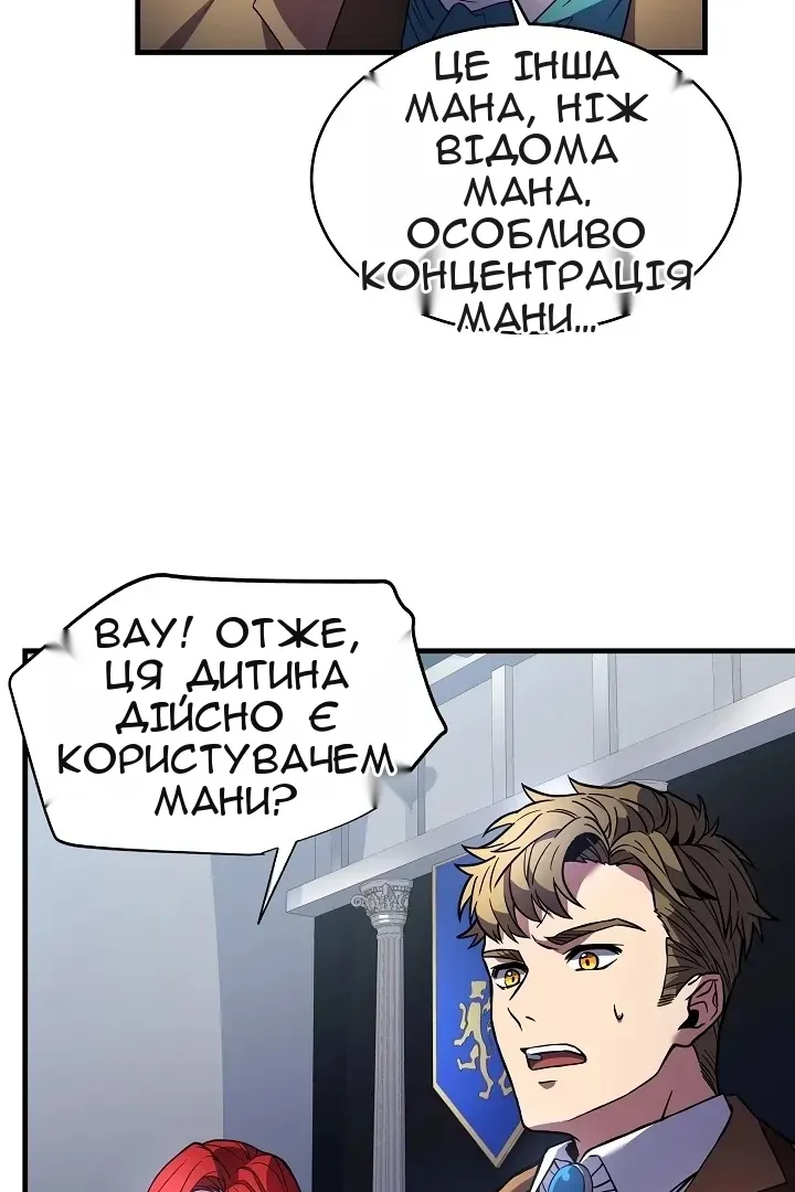 Сторінка 71