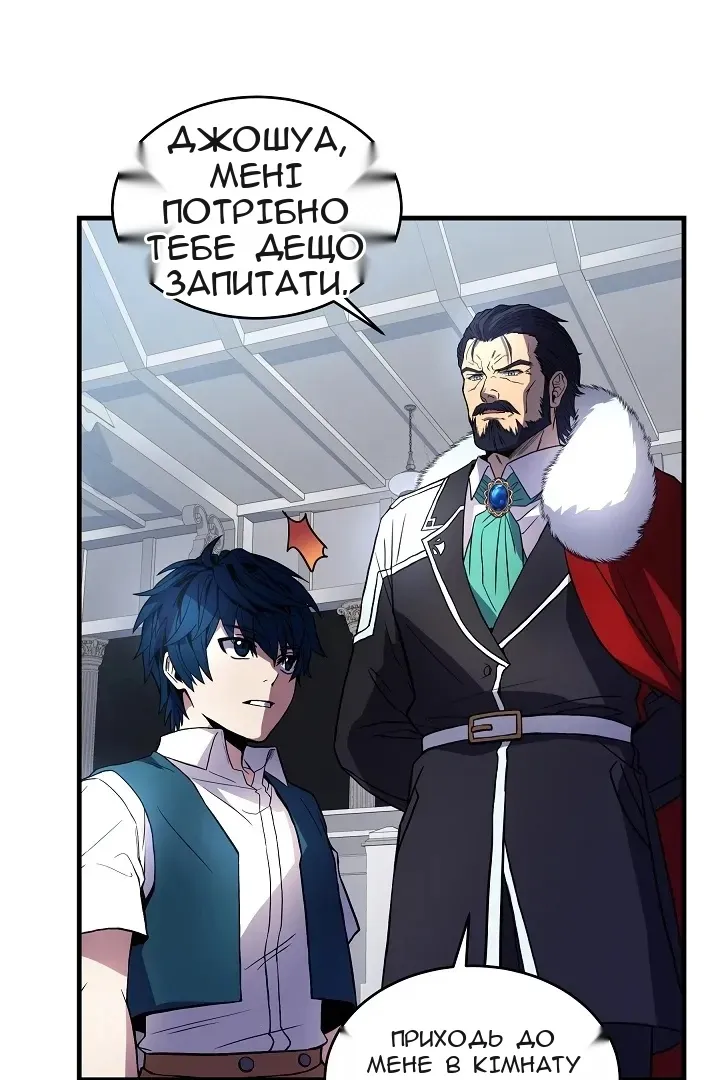 Сторінка 77