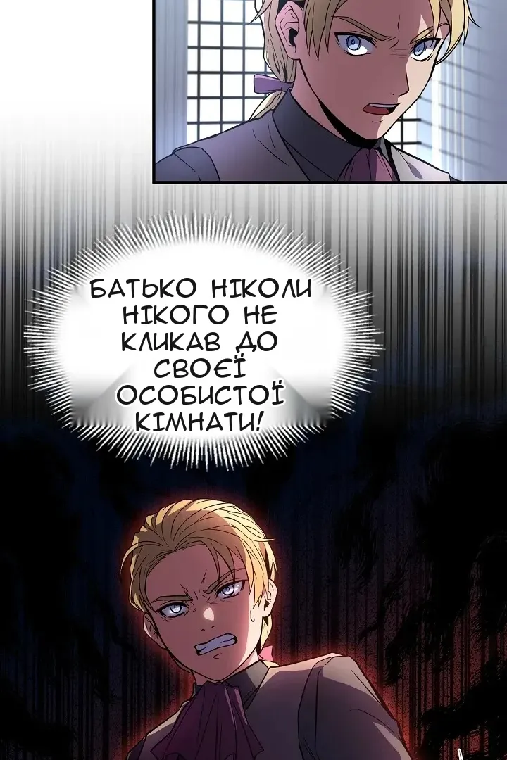 Сторінка 79