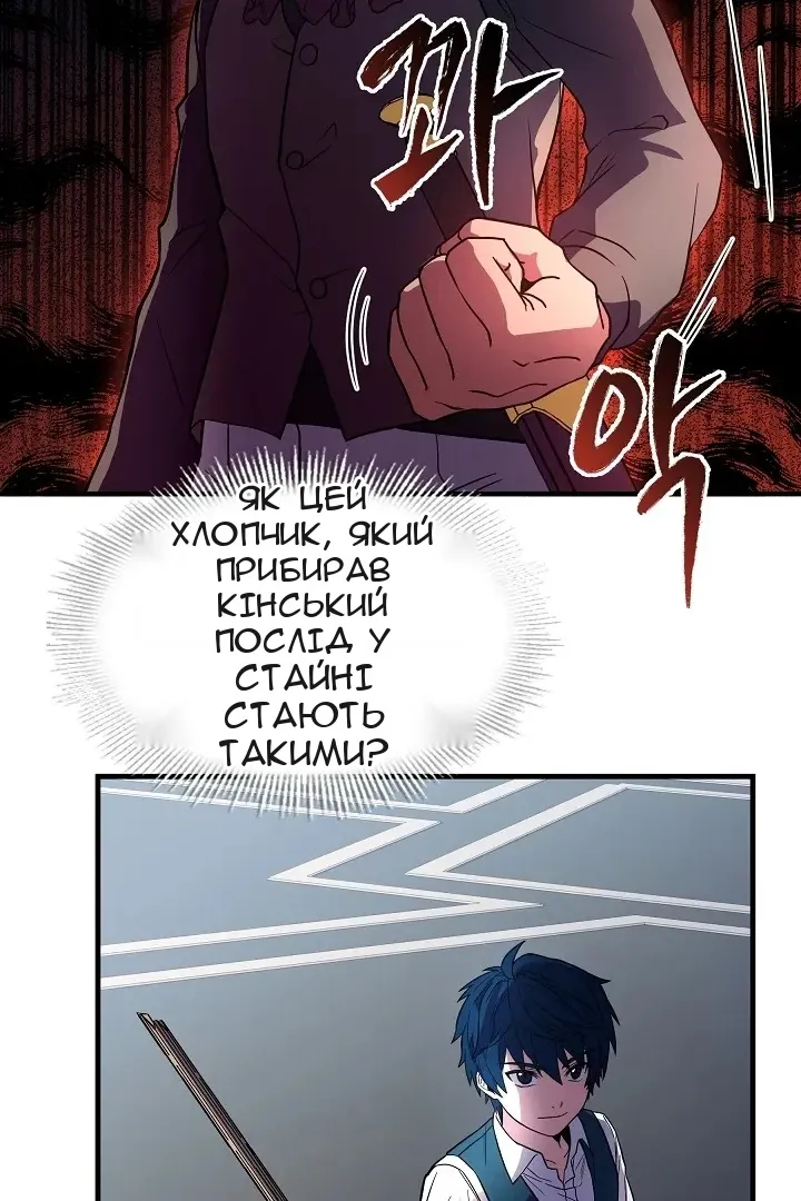 Сторінка 80