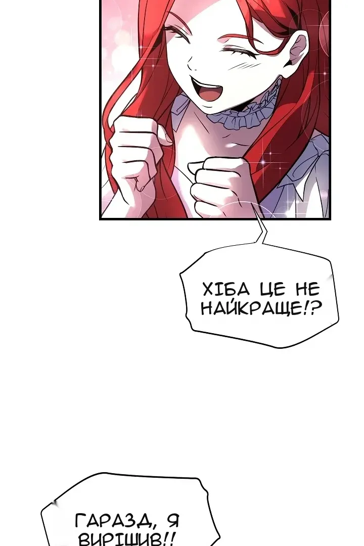 Сторінка 86