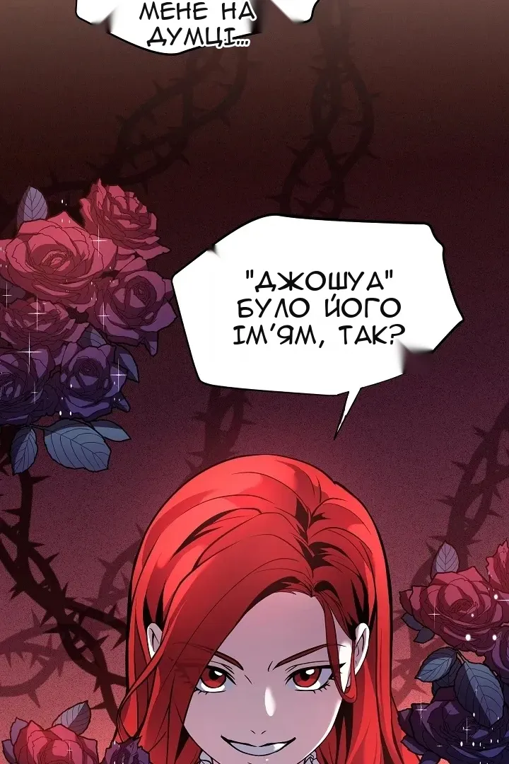 Сторінка 88