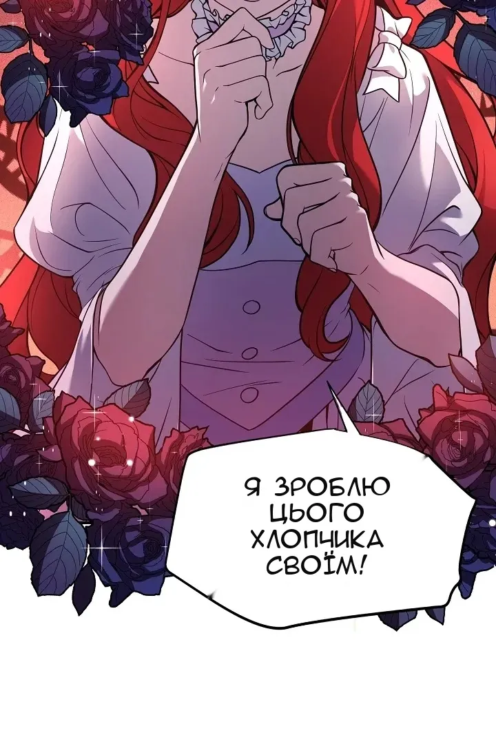 Сторінка 89