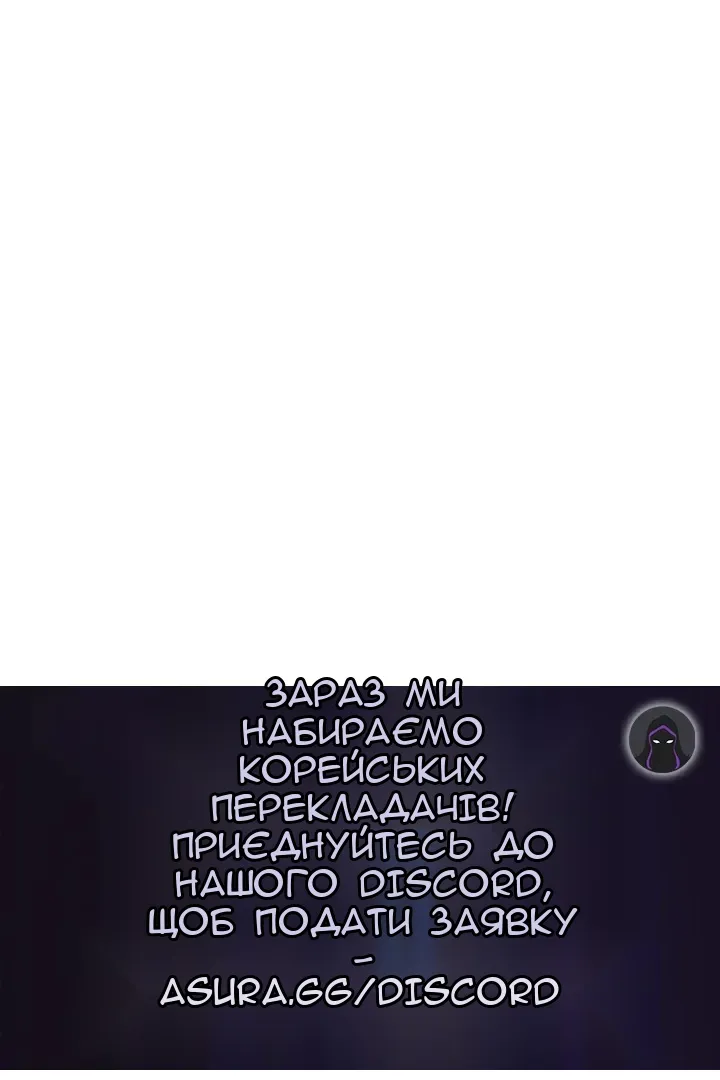 Сторінка 90