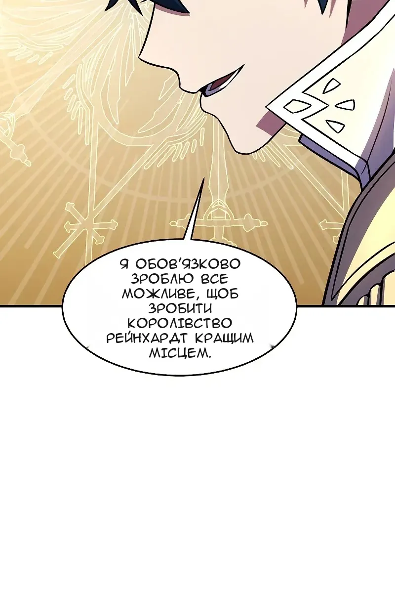 Сторінка 3