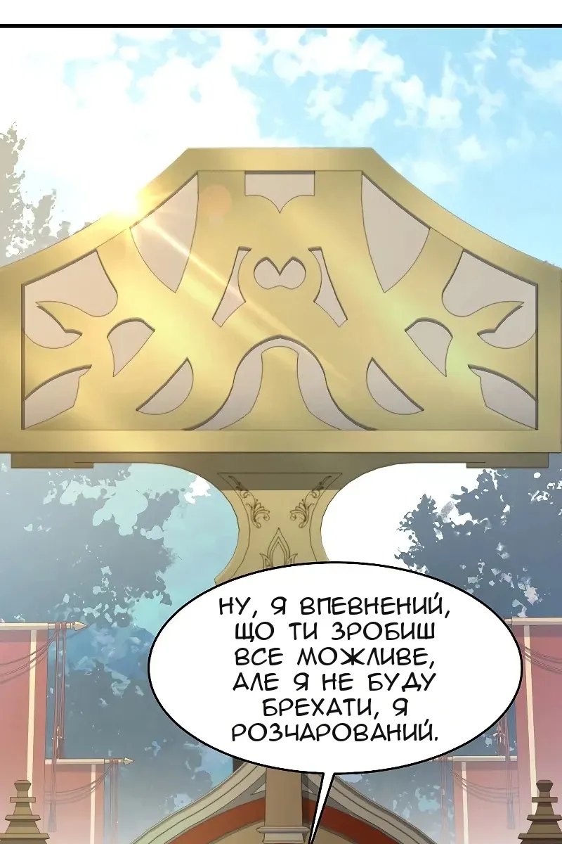 Сторінка 4