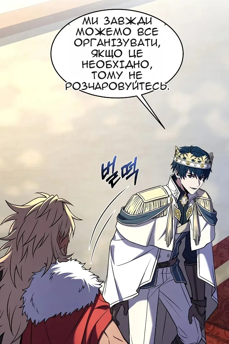 Сторінка 8