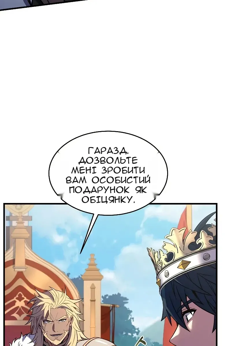 Сторінка 11
