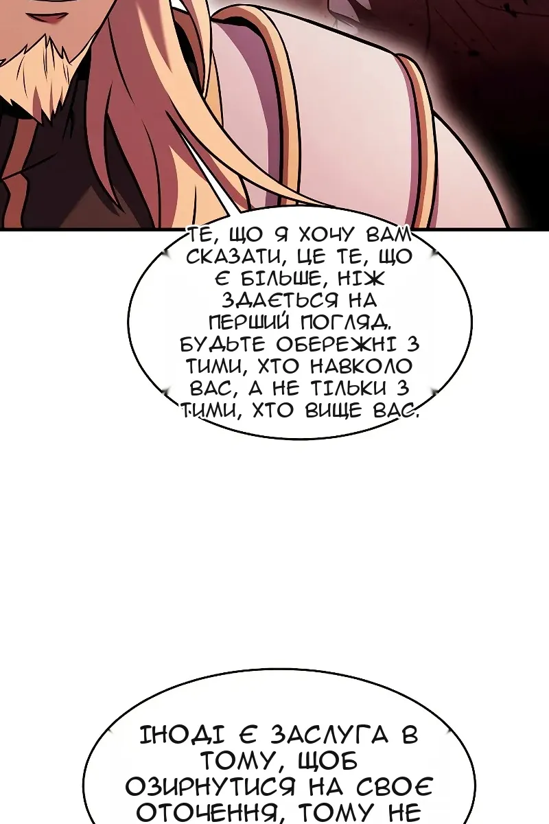 Сторінка 17