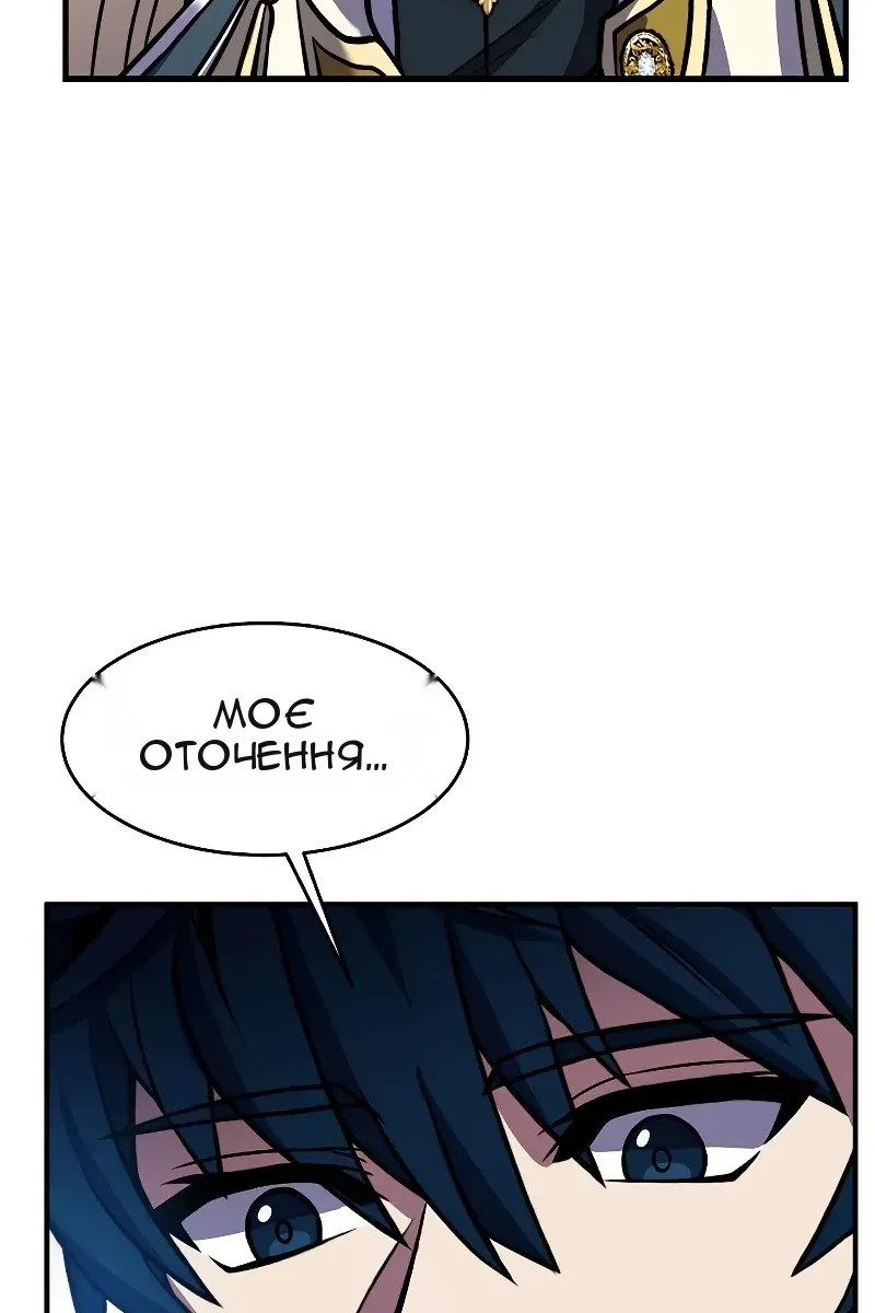 Сторінка 19