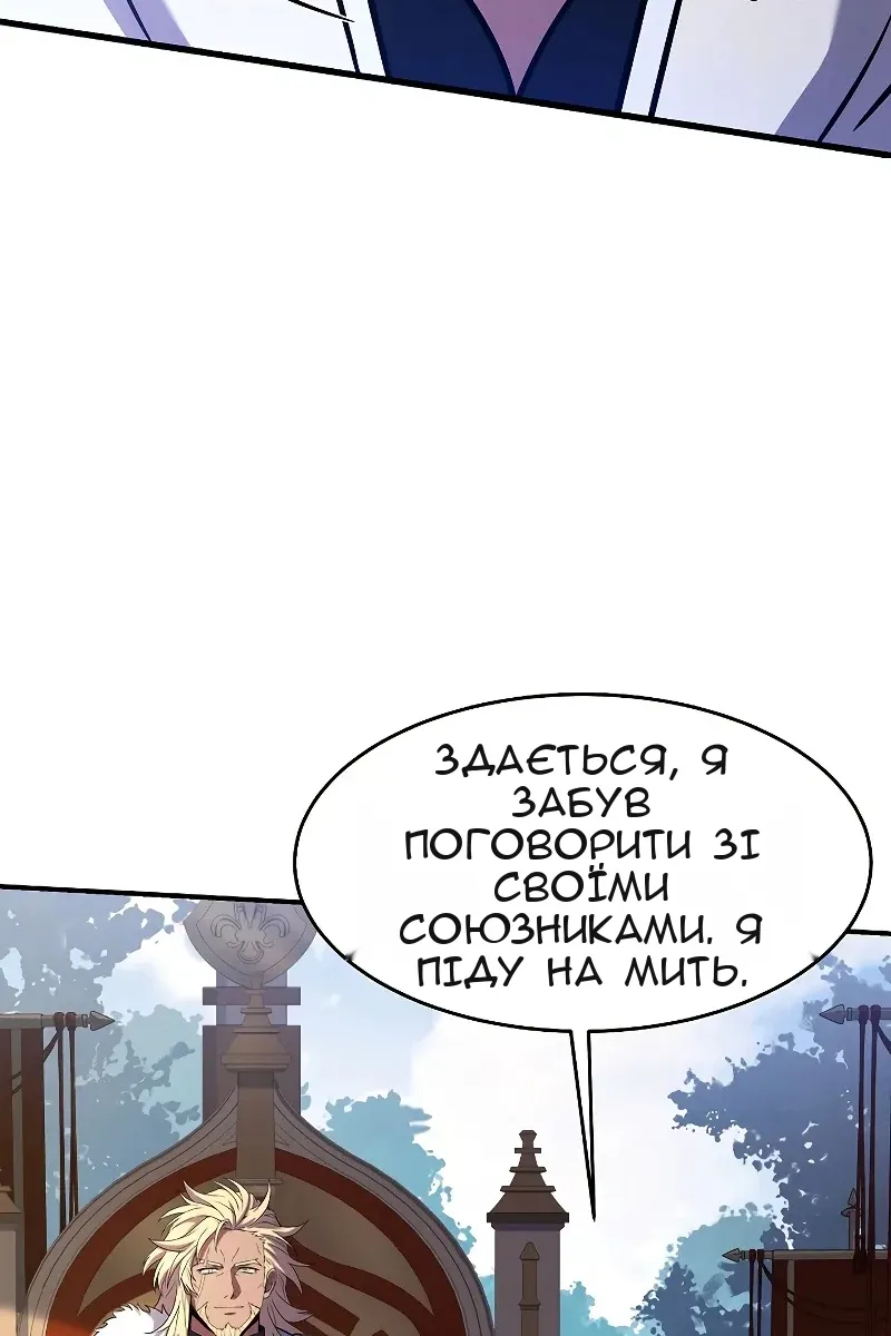 Сторінка 23