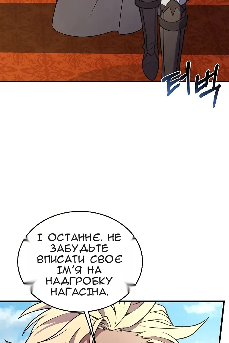 Сторінка 25