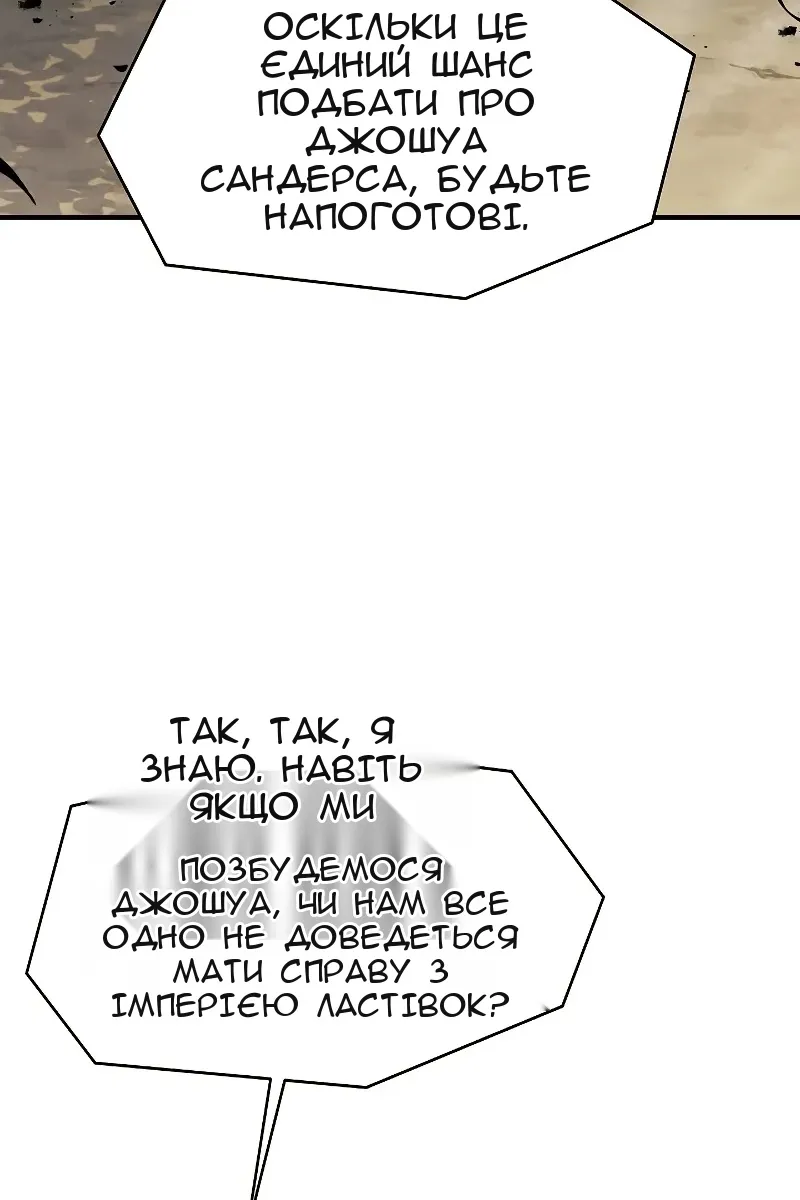 Сторінка 32