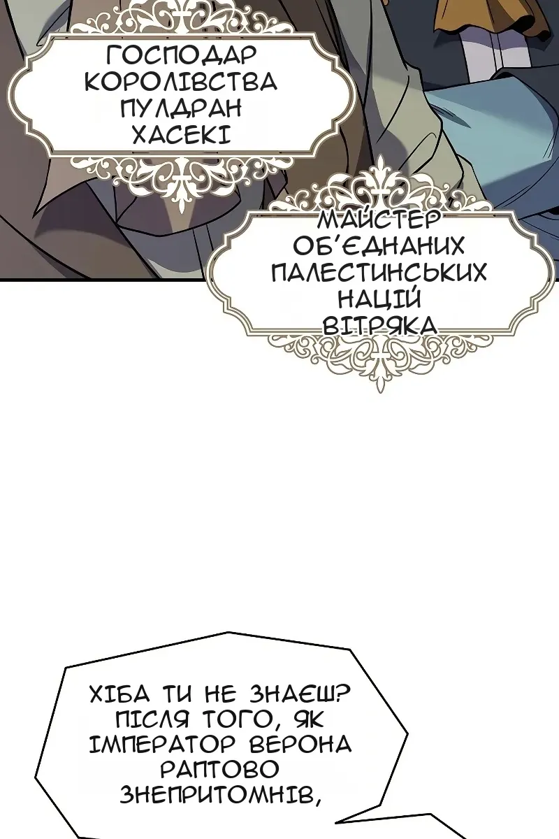 Сторінка 34