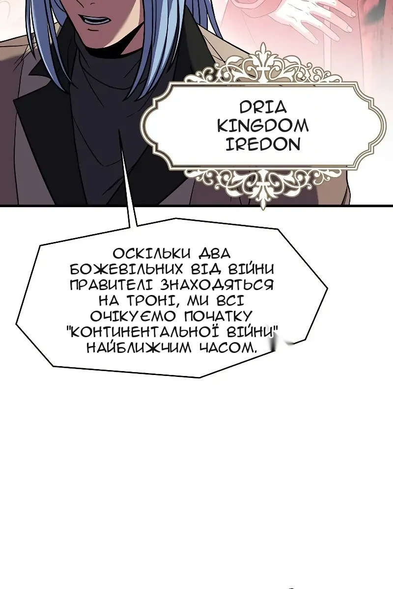 Сторінка 36