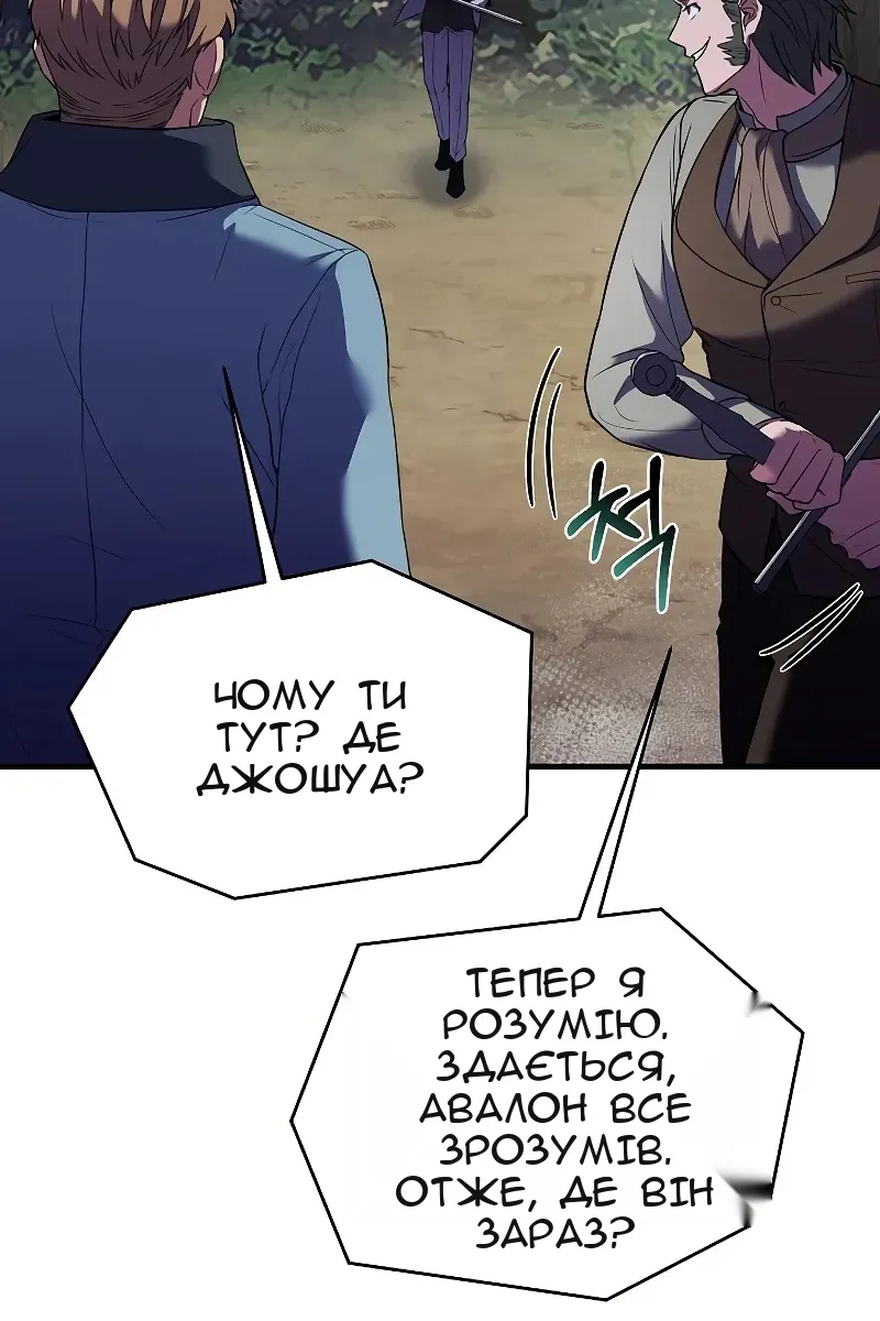 Сторінка 41