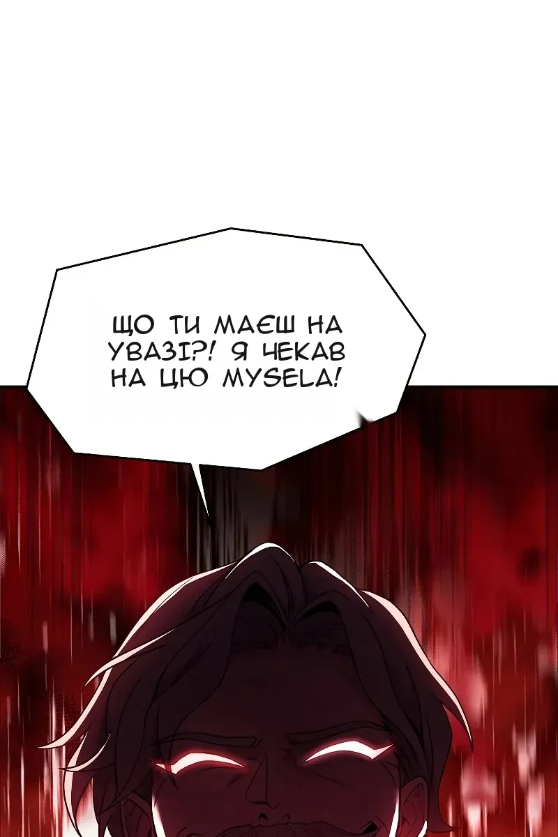Сторінка 42
