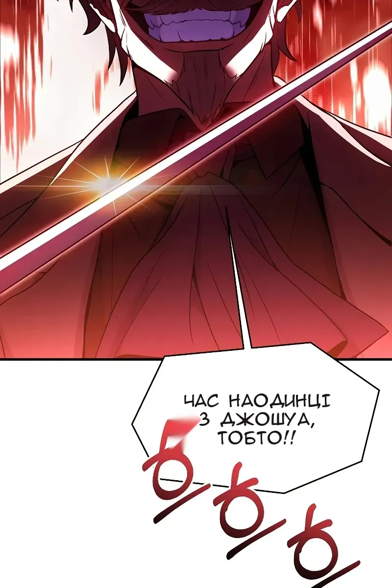 Сторінка 43