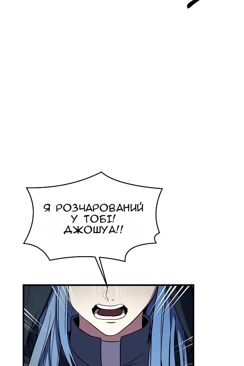 Сторінка 44