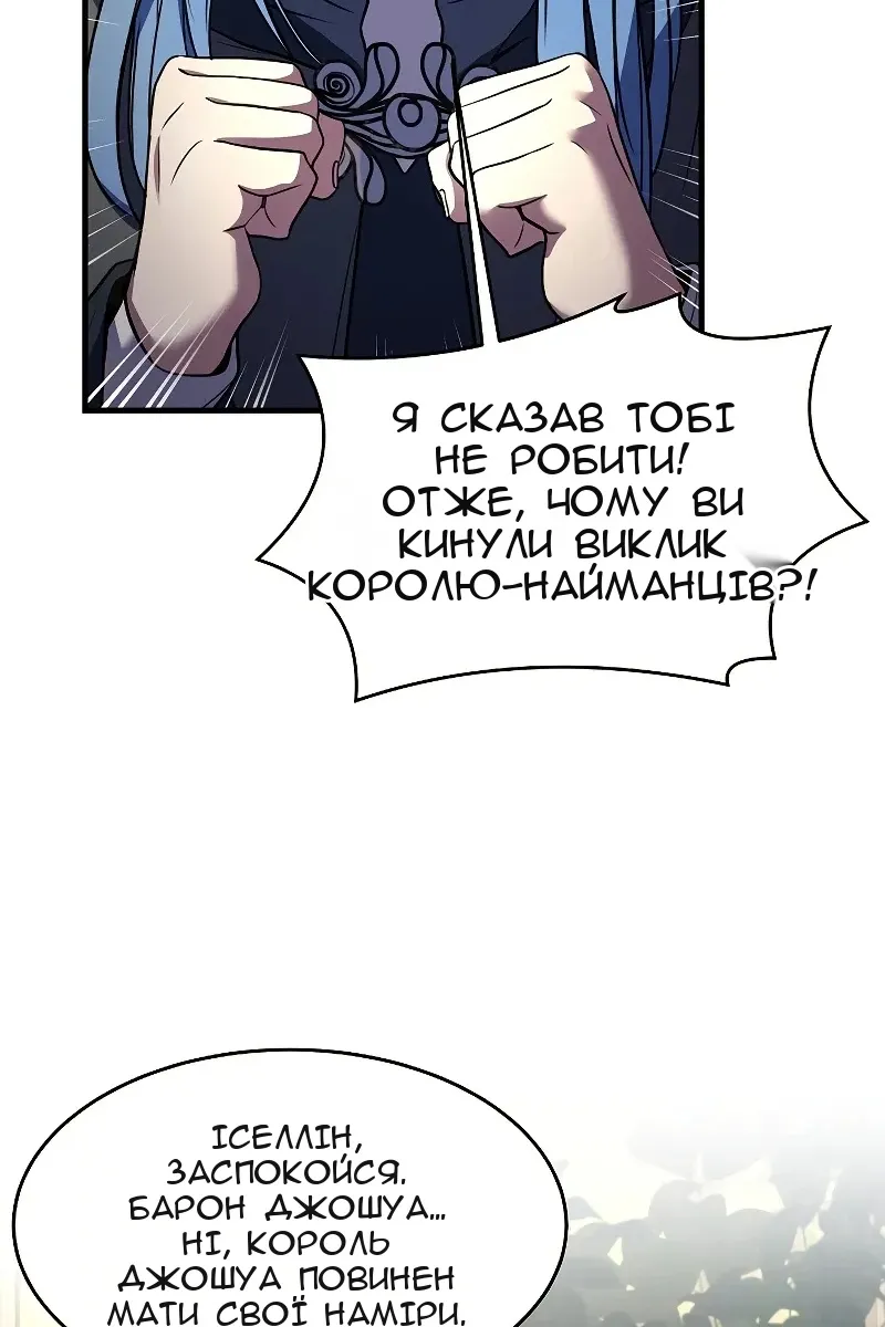 Сторінка 45