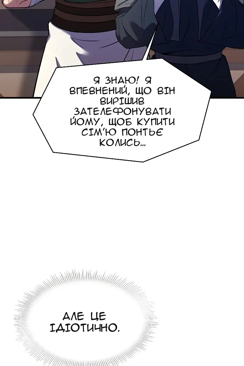 Сторінка 47