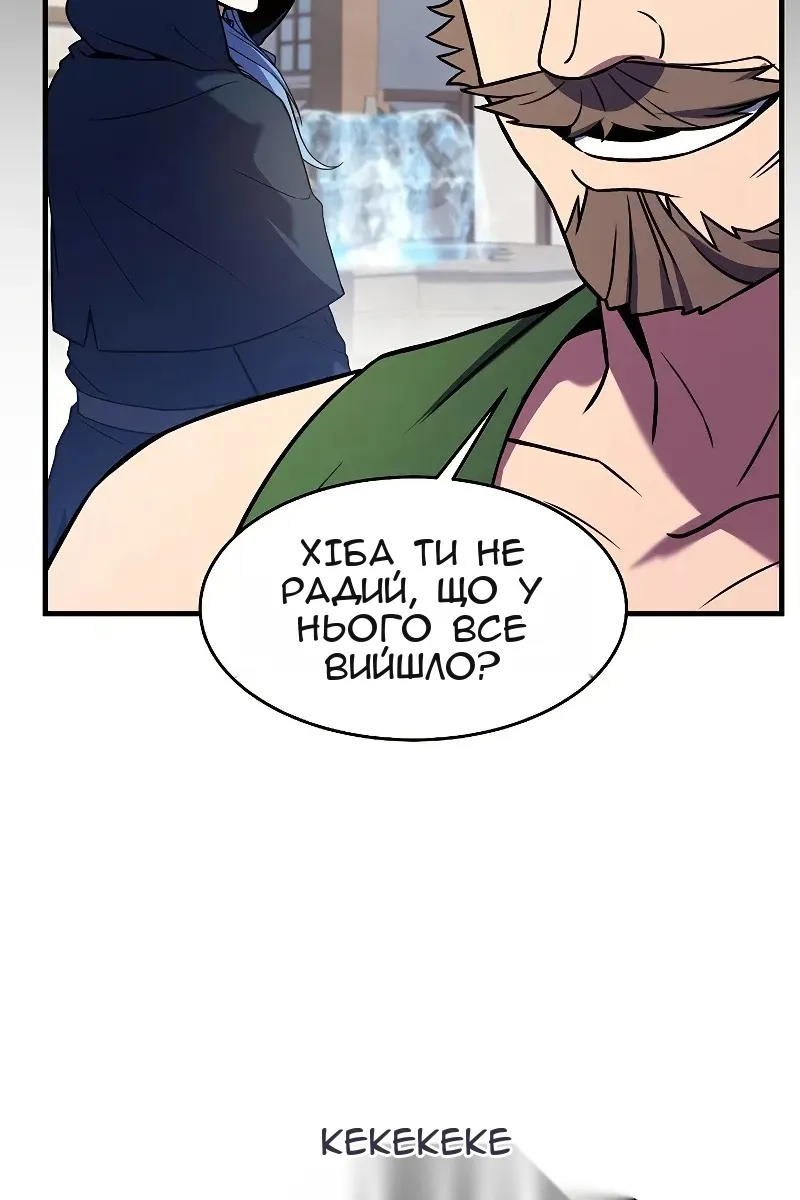 Сторінка 52
