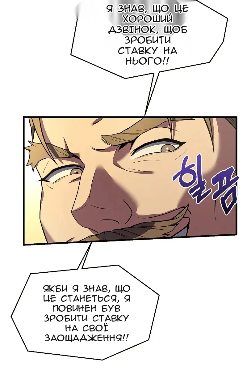 Сторінка 53