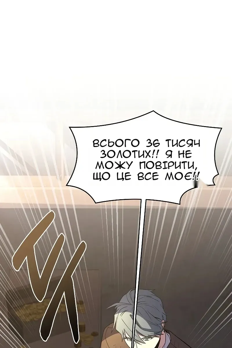 Сторінка 54