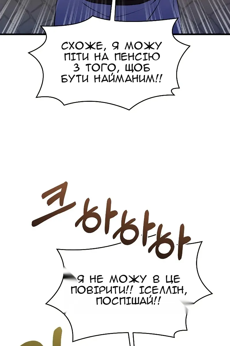 Сторінка 56