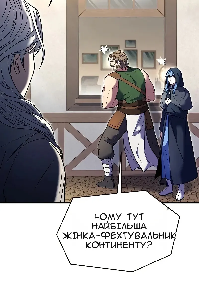 Сторінка 59