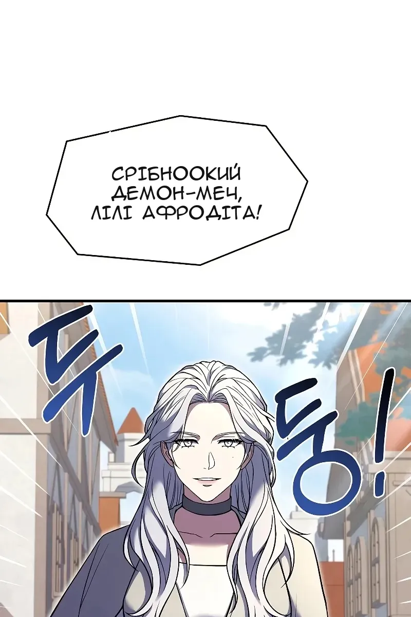 Сторінка 60