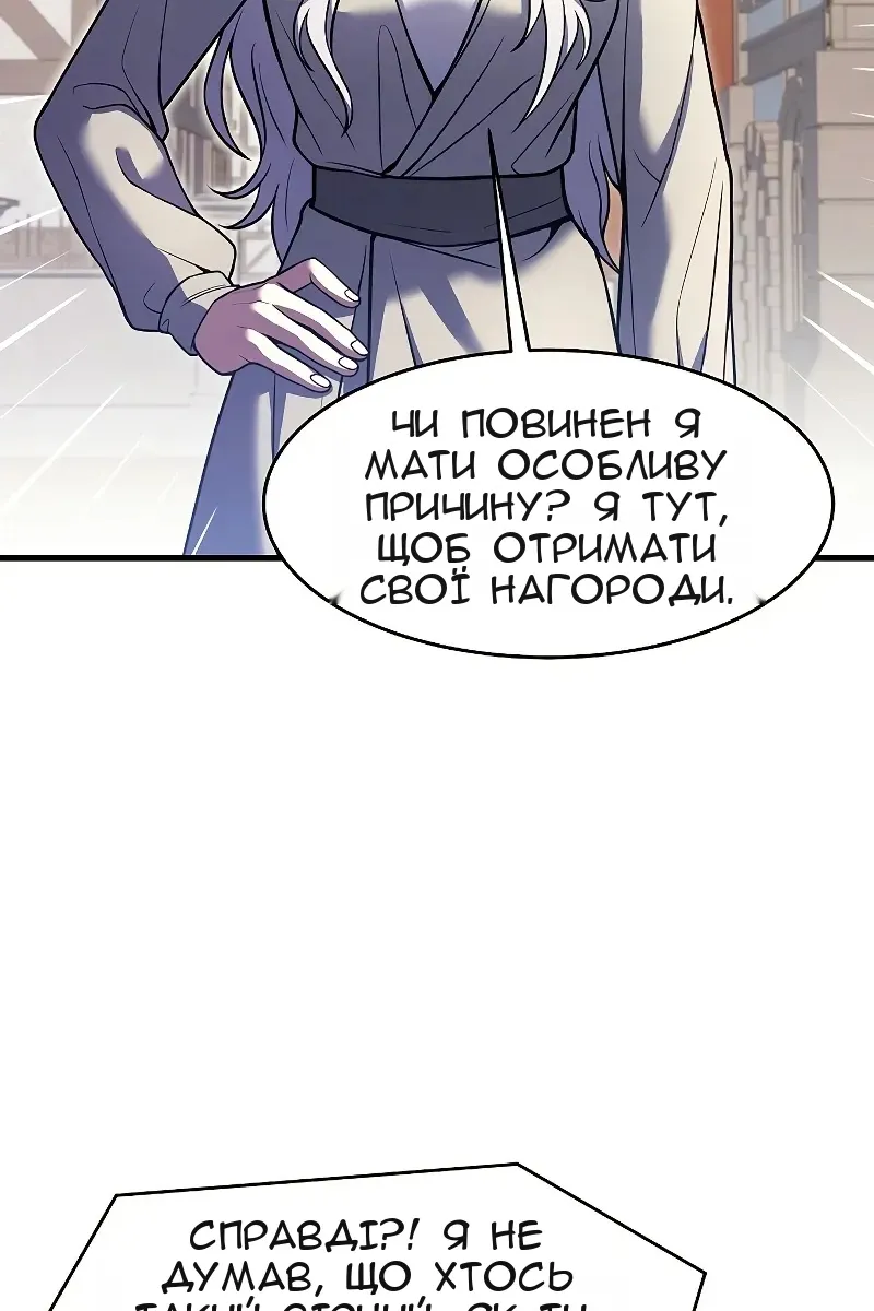 Сторінка 61