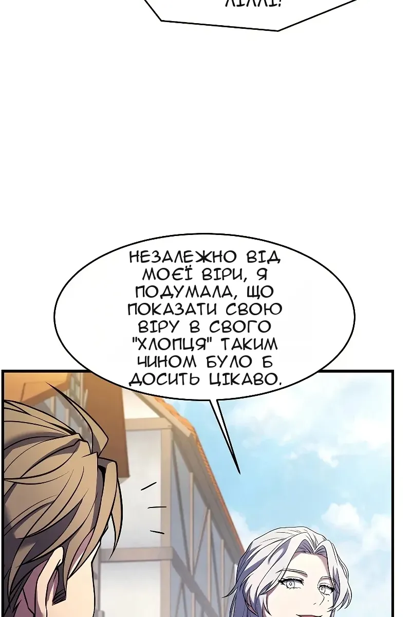 Сторінка 63