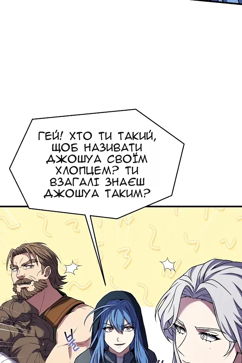 Сторінка 67