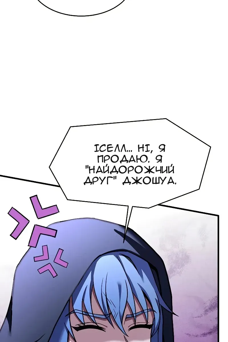 Сторінка 70