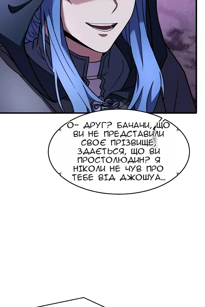Сторінка 71