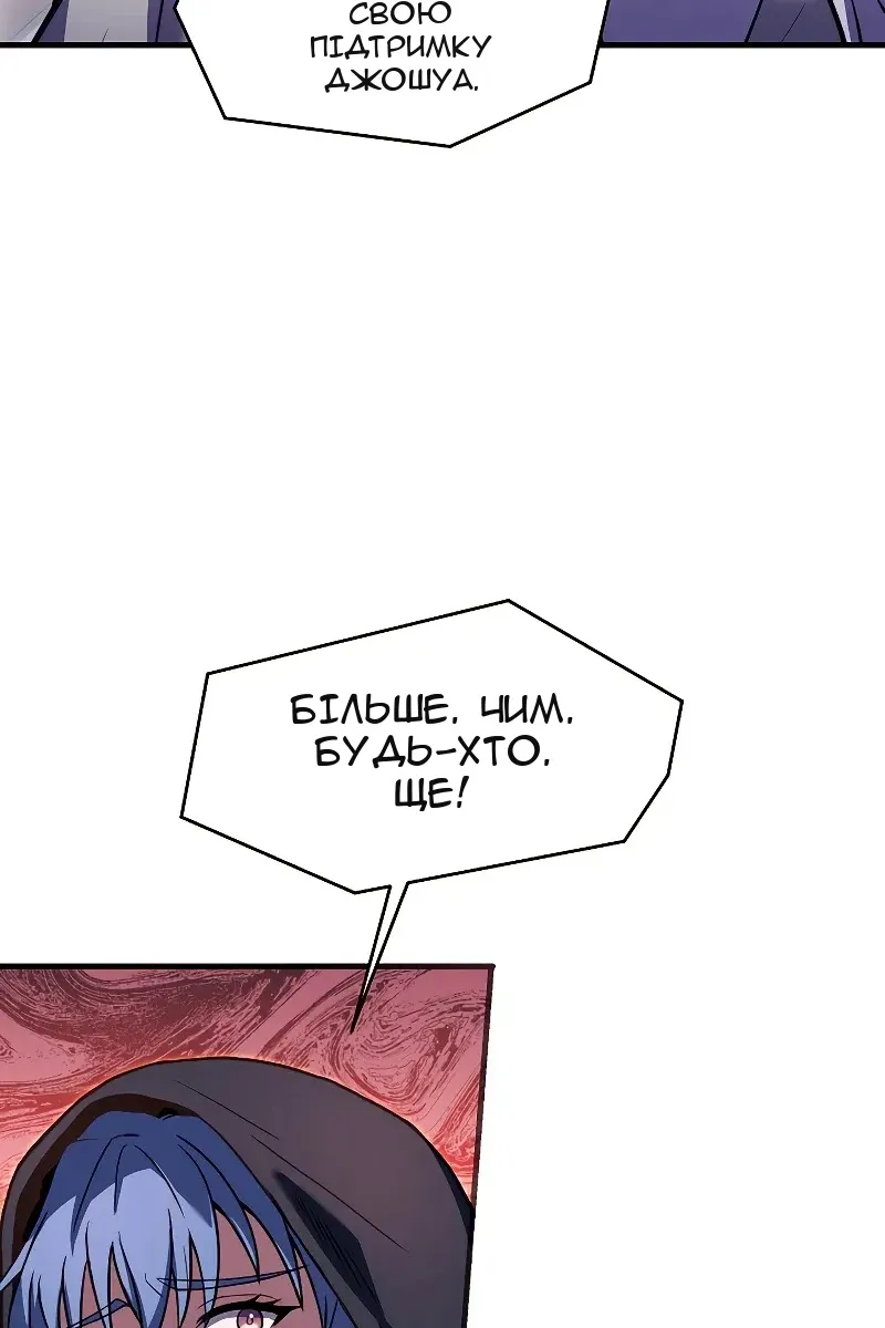 Сторінка 73