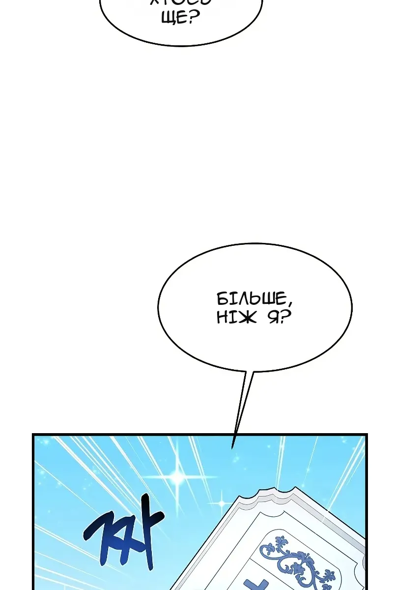 Сторінка 75
