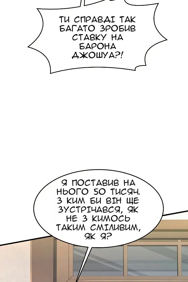 Сторінка 78