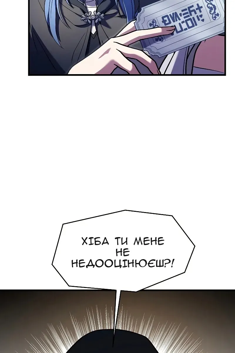 Сторінка 81