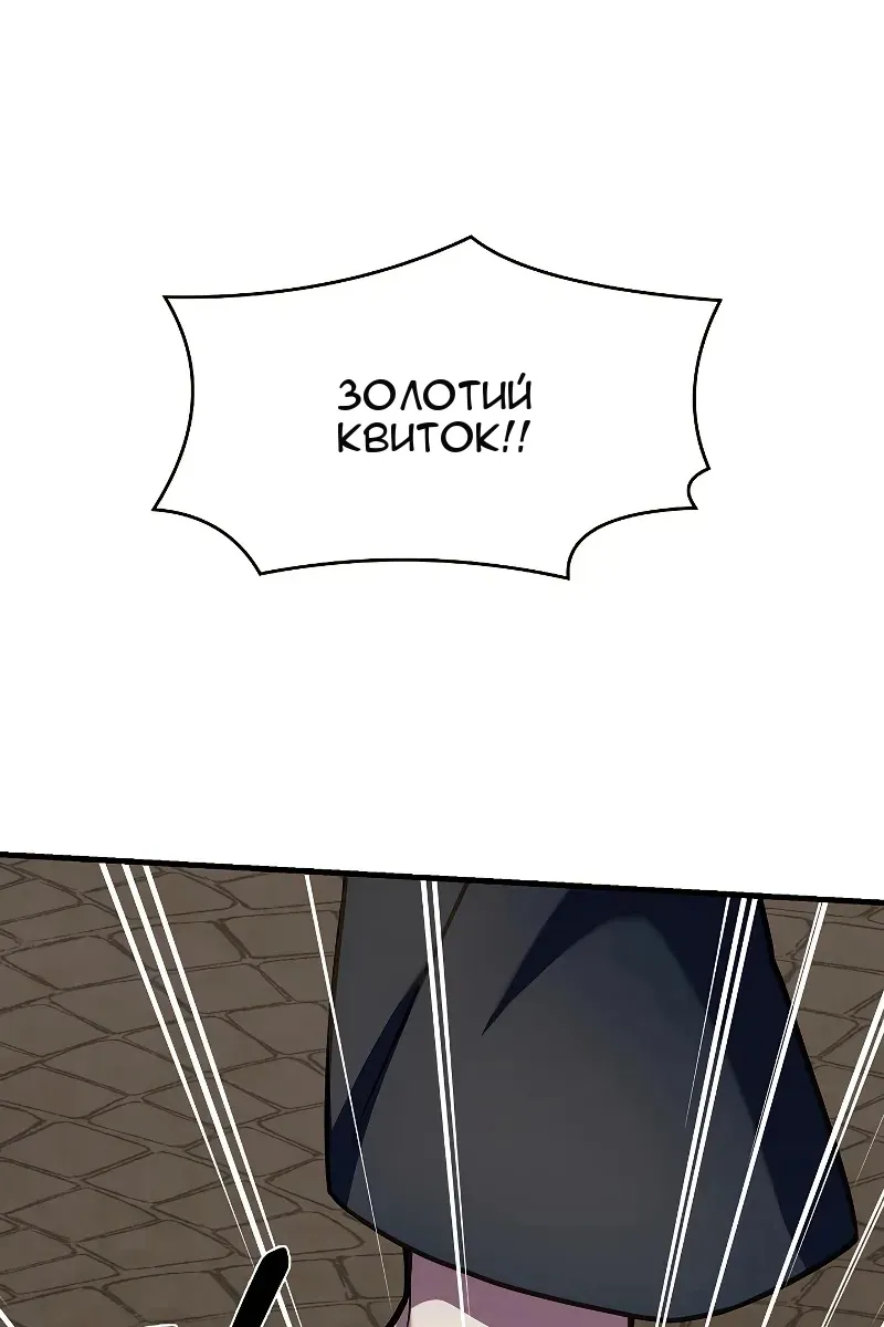 Сторінка 85