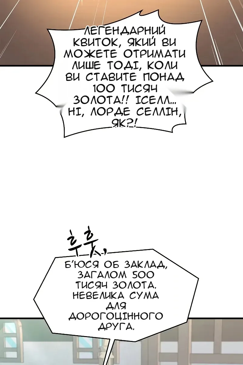 Сторінка 87
