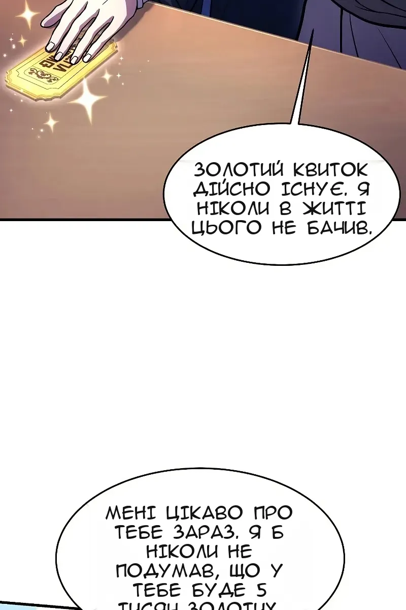 Сторінка 89