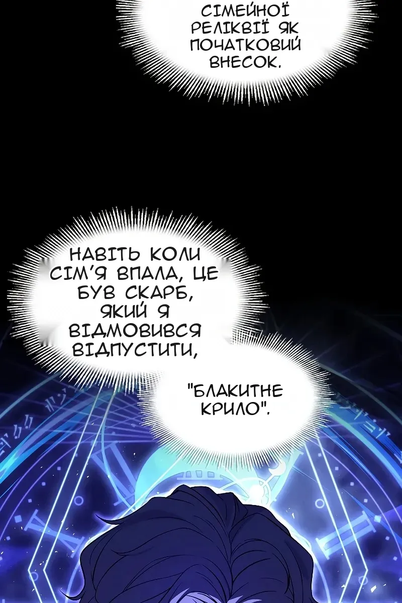 Сторінка 92