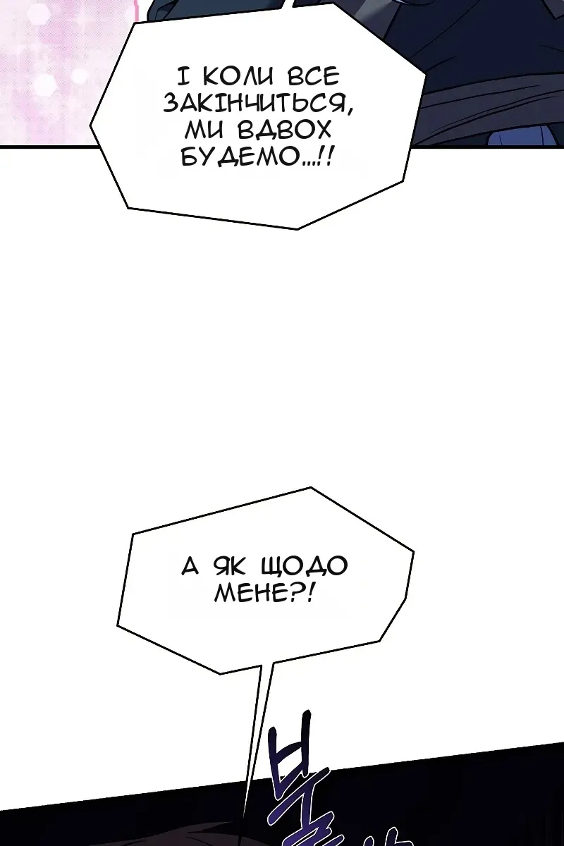 Сторінка 98