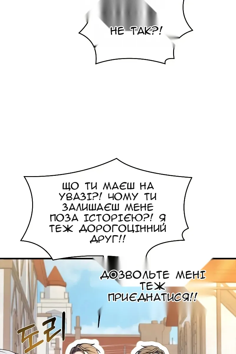 Сторінка 100