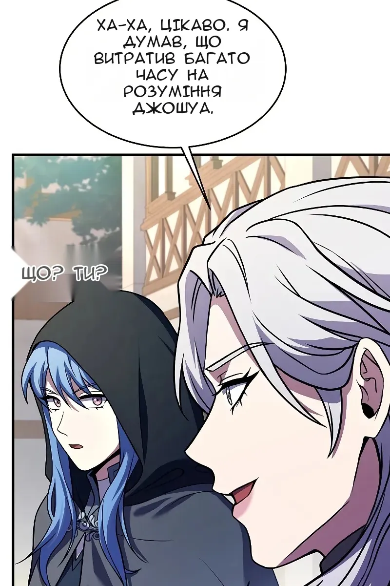 Сторінка 102