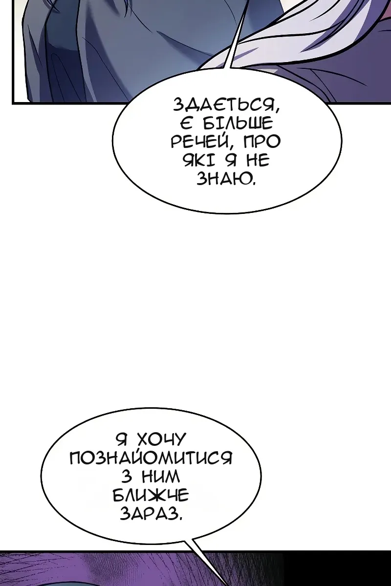 Сторінка 103