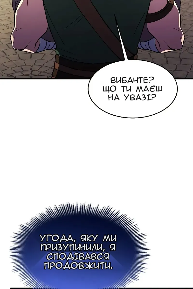 Сторінка 106