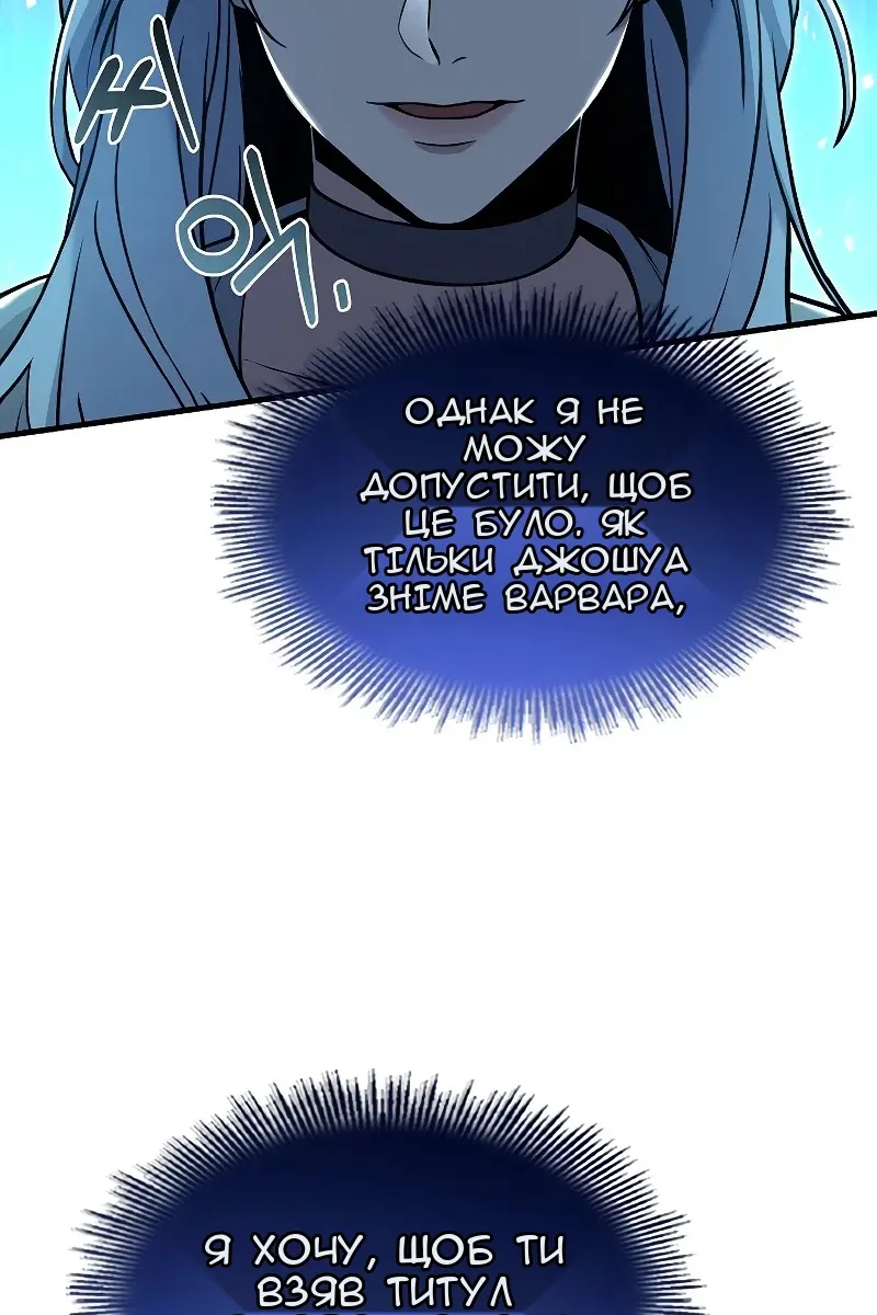 Сторінка 112